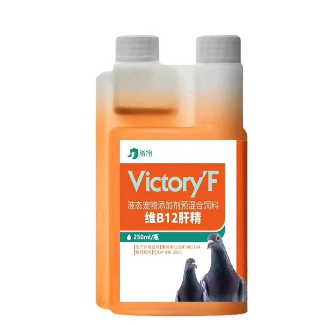 250ml Vitamin B12 &amp; Liver Tonic for Pigeons Metabolic Support, Liver &amp; Kidney Care, Recovery Aid
